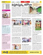 Visakhapatnam Constituencies