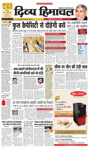 Divya Himachal Shimla