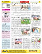 SPSR Nellore Constituencies