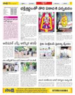 Prakasam Constituencies