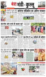 Divya Himachal Dharamsala+Mera Mandi +Aastha