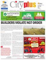 VII, May 16 - 22, 2014, 35th Edition