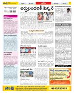 Kurnool Constituencies