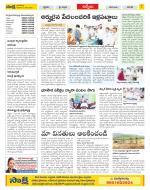 YSR Kadapa Constituencies