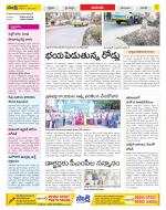 West Godavari Constituencies