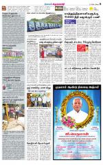 Krishnagiri-Salem Supplement