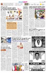 Trichy Supplement