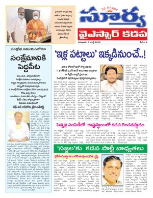 Thursday 02 July,2020