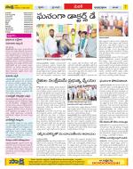 Medak Constituencies