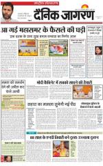 Dainik Jagran