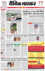 नागपुर-विदर्भ