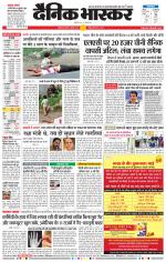 छत्रपति संभाजीनगर 