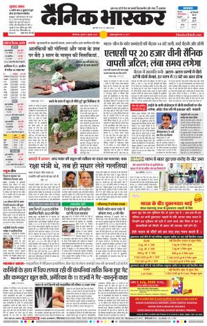 औरंगाबाद 