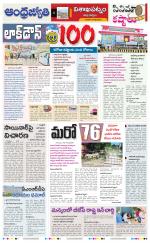 Visakhapatnam District