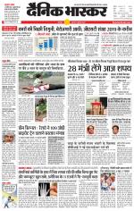 छतरपुर - टीकमगढ़ 