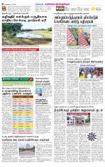 Kanchipuram-Chennai Supplement