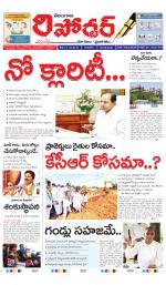 Telangana Reporter