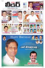 Leader Telugu Daily