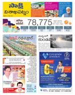 Visakhapatnam District - Old