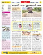 Medak Constituencies