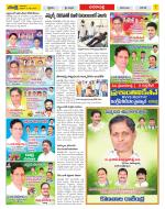 Visakhapatnam Constituencies Old