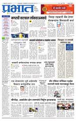 अहमदनगर आवृत्ती