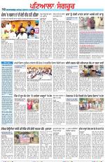 Punjabi Tribune (Patiala-Sangrur)