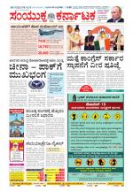 Namma Kalaburagi ಕಲಬುರಗಿ