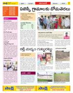 Adilabad Constituencies