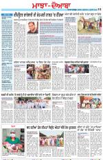 Punjabi Tribune (Majha/Doaba)