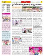 Khammam Constituencies