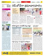 Guntur Constituencies