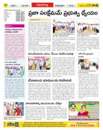 Ranga Reddy Constituencies