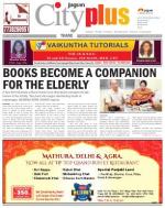 THANE, Vol - 5, Issue -33, MAY 17 - MAY 23, 2014