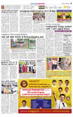 Pollachi-Coimbatore Supplement