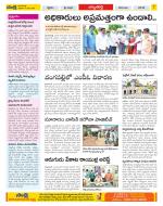 Hanamakonda Constituencies