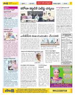 Anantapur Constituencies