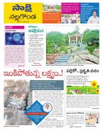 Nalgonda District