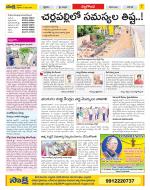 Nalgonda Constituencies