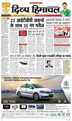 Divya Himachal Shimla