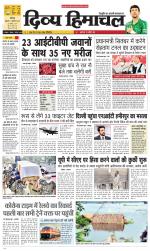 Divya Himachal Chandigarh+Mera Shimla +Aastha