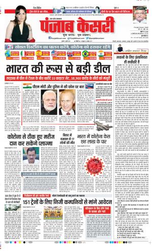 Hapur