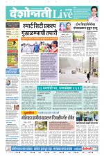 Nagpur Live