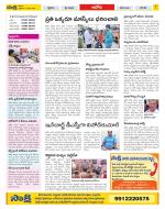 Kurnool Constituencies