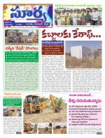 Rangareddy