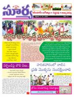 Karimnagar