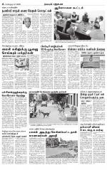 Bangalore Main