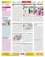 West Godavari Constituencies