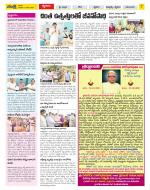 Chittoor Constituencies