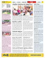 Vijayanagaram Constituencies